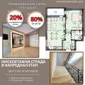 Продава 2-СТАЕН, град Пловдив, Кършияка • 97470 € • 29156550 — Holmes.bg