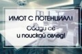 Продава  3-стаен град Пловдив , Център , 104 кв.м | 76207507 - изображение [2]