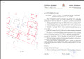 Продава ПАРЦЕЛ, град София, Манастирски ливади • 4850000 € / 9485775.50 лв. • 83543098 2