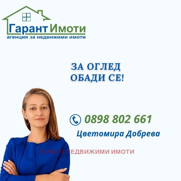 ������� ������ | Imot.bg � ����������� 1