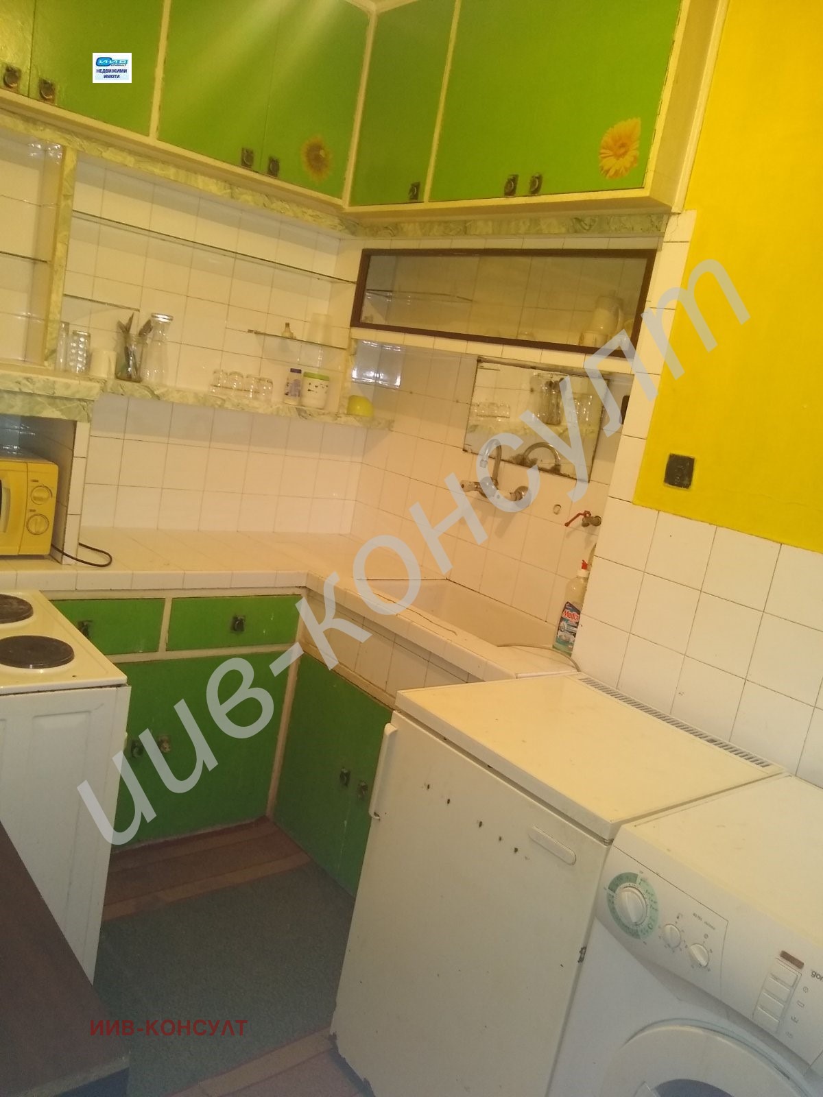 ������� ���������� | Imot.bg � ����������� 10