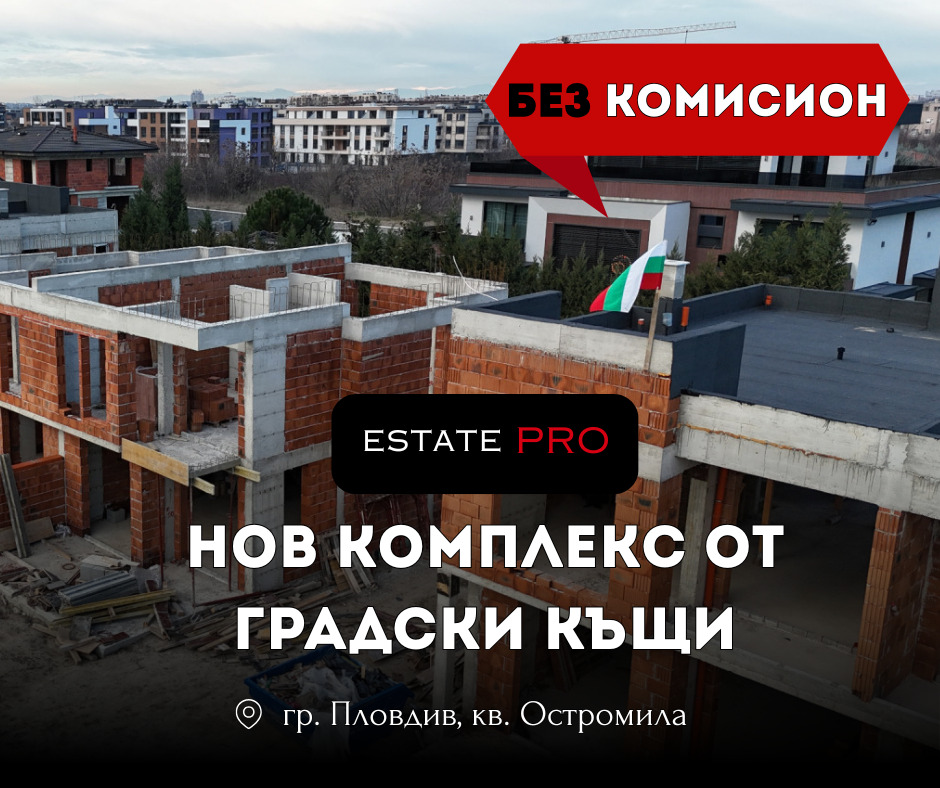 ������� ���� | Imot.bg � ����������� 1