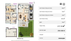 ������� ���� | Imot.bg � ����� ������ 12