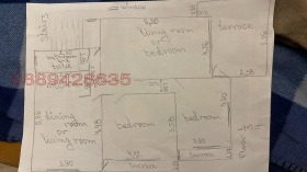 ������� ���� | Imot.bg � ����� ������ 16