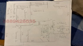 ������� ���� | Imot.bg � ����� ������ 17