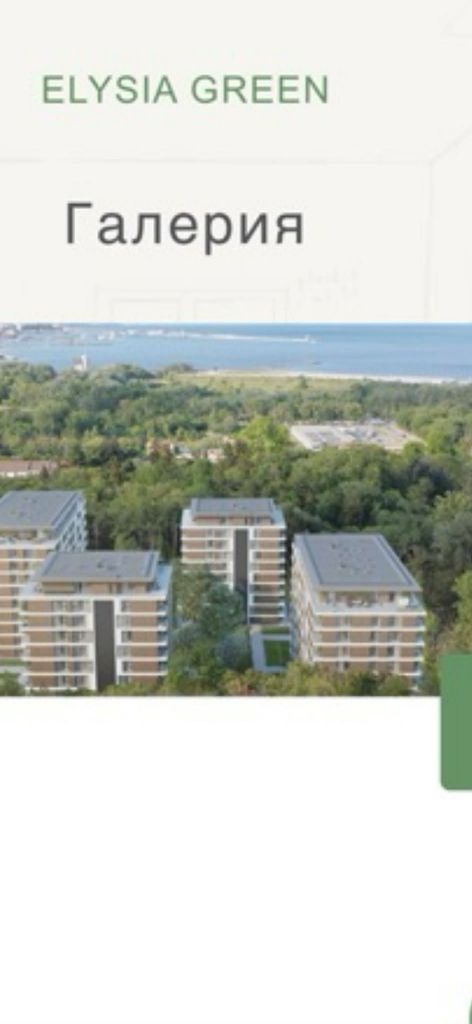 Продава 2-СТАЕН, гр. Варна, Аспарухово, снимка 2 - Апартаменти - 54132843