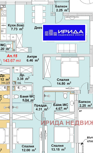 Продаја  3 спаваће собе Софија , Бојана , 144 м2 | 75595737