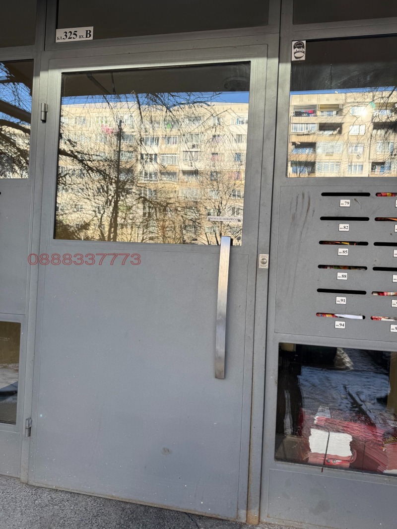 Продава 4-СТАЕН, гр. София, Надежда 3, снимка 2 - Aпартаменти - 49531037