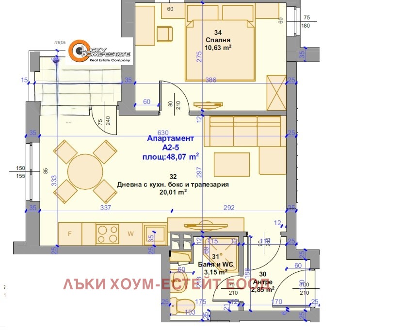 ������� 2-����� | Imot.bg � ����������� 5