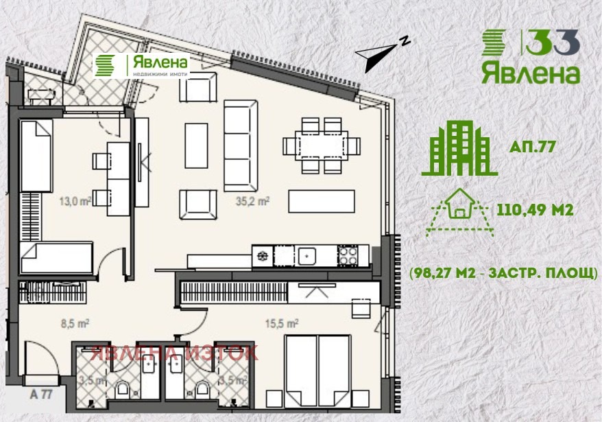 ������� 3-����� | Imot.bg � ����������� 3