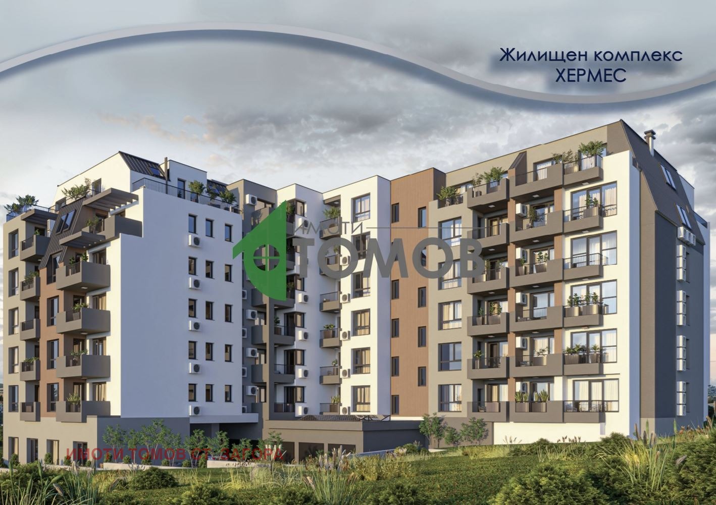 ������� 3-����� | Imot.bg � ����������� 3