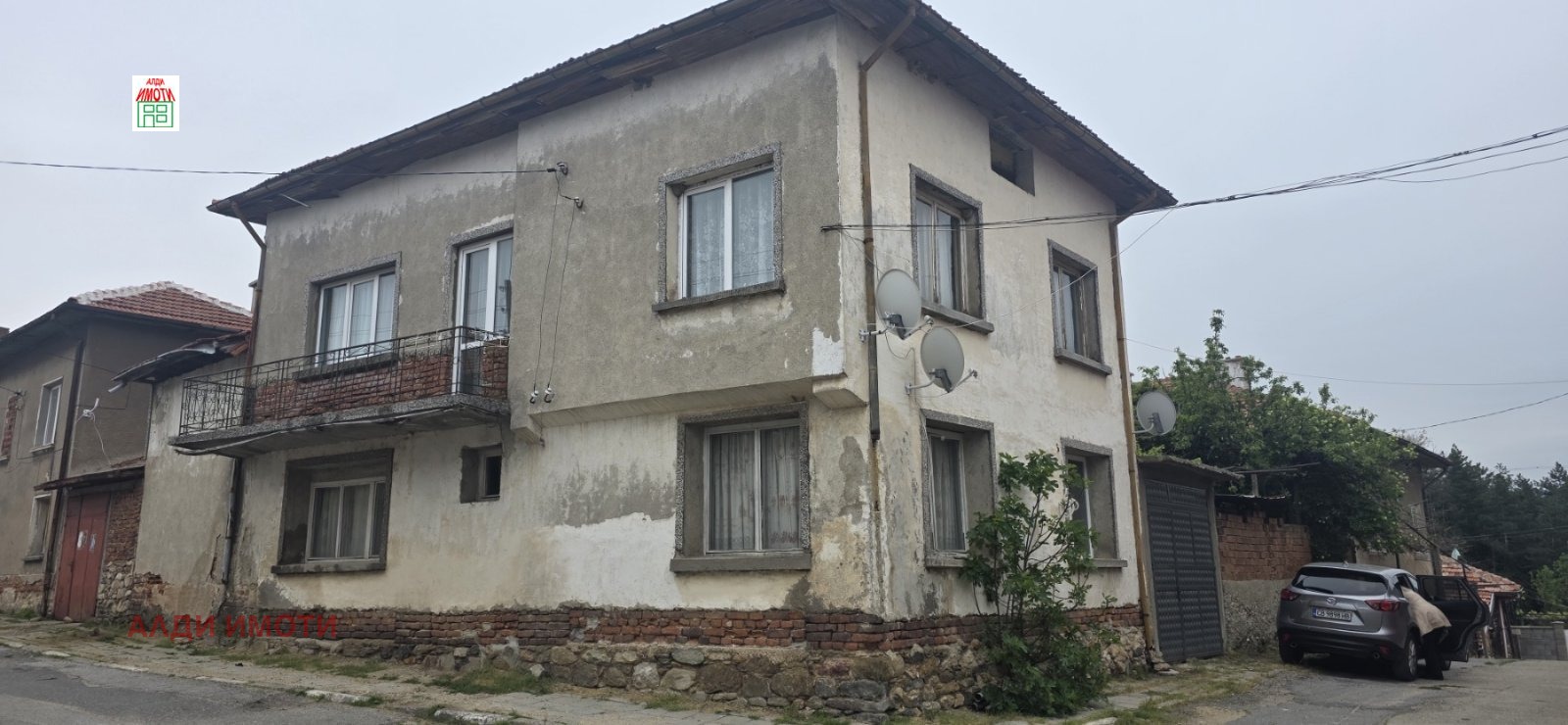 ������� ���� | Imot.bg � ����������� 1
