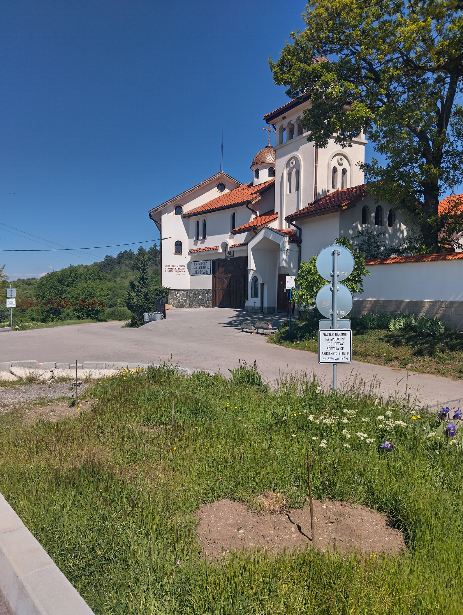������� ������ | Imot.bg � ����������� 6