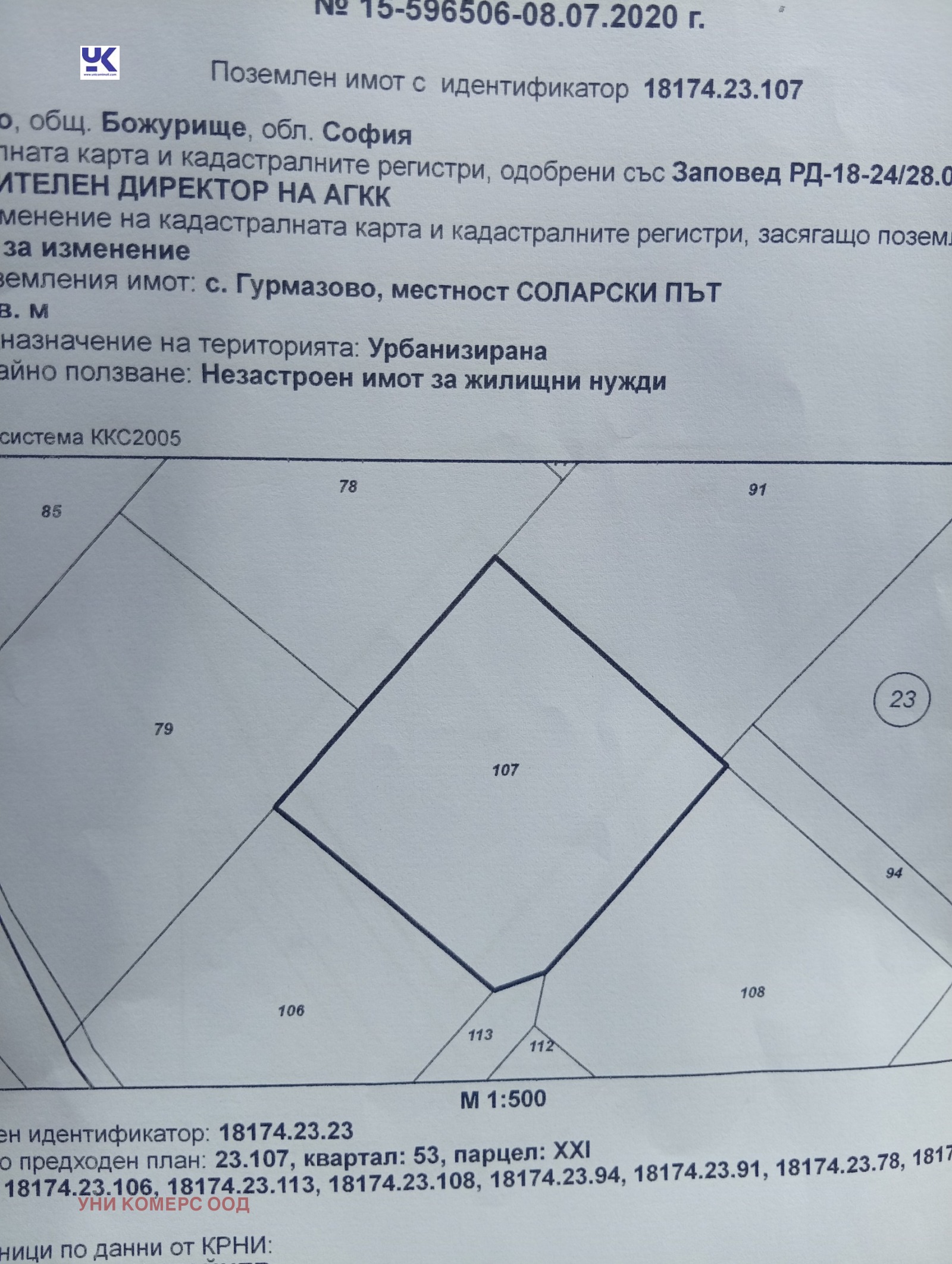 ������� ������ | Imot.bg � ����������� 3