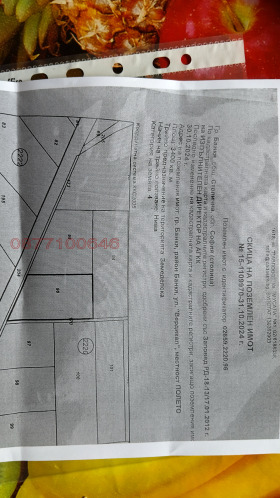 ������� ������ | Imot.bg � ����� ������ 9