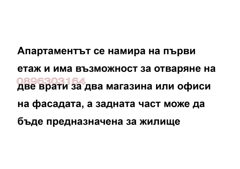 Продава 3-СТАЕН, гр. Разград, Център, снимка 2 - Aпартаменти - 47426588