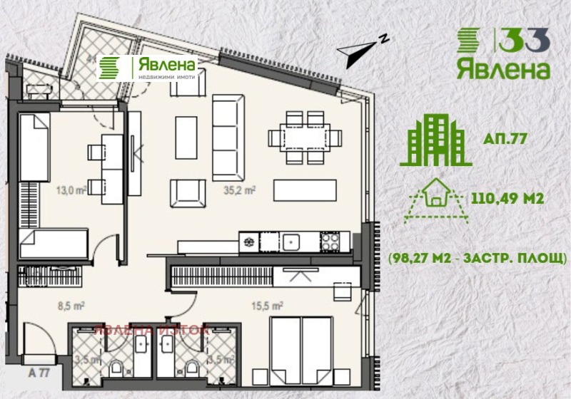 Продава 3-СТАЕН, гр. София, Манастирски ливади, снимка 3 - Апартаменти - 52692126