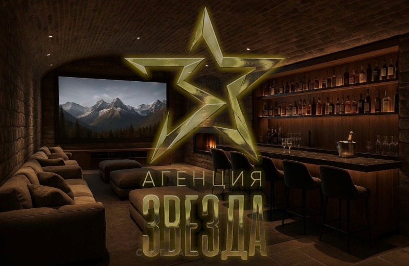 Продава ПАРЦЕЛ, гр. Разлог, област Благоевград, снимка 4 - Парцели - 53084641