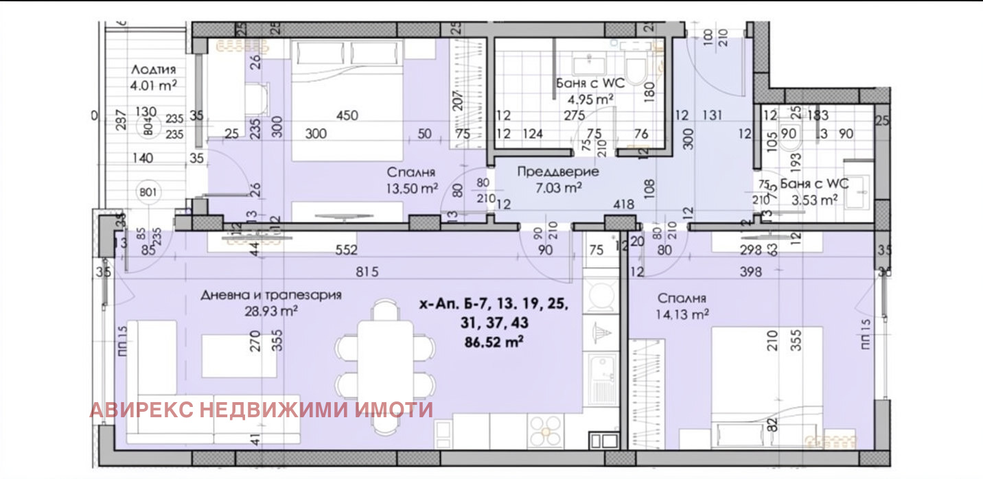Продава 3-СТАЕН, гр. Пловдив, Южен, снимка 2 - Апартаменти - 55927780