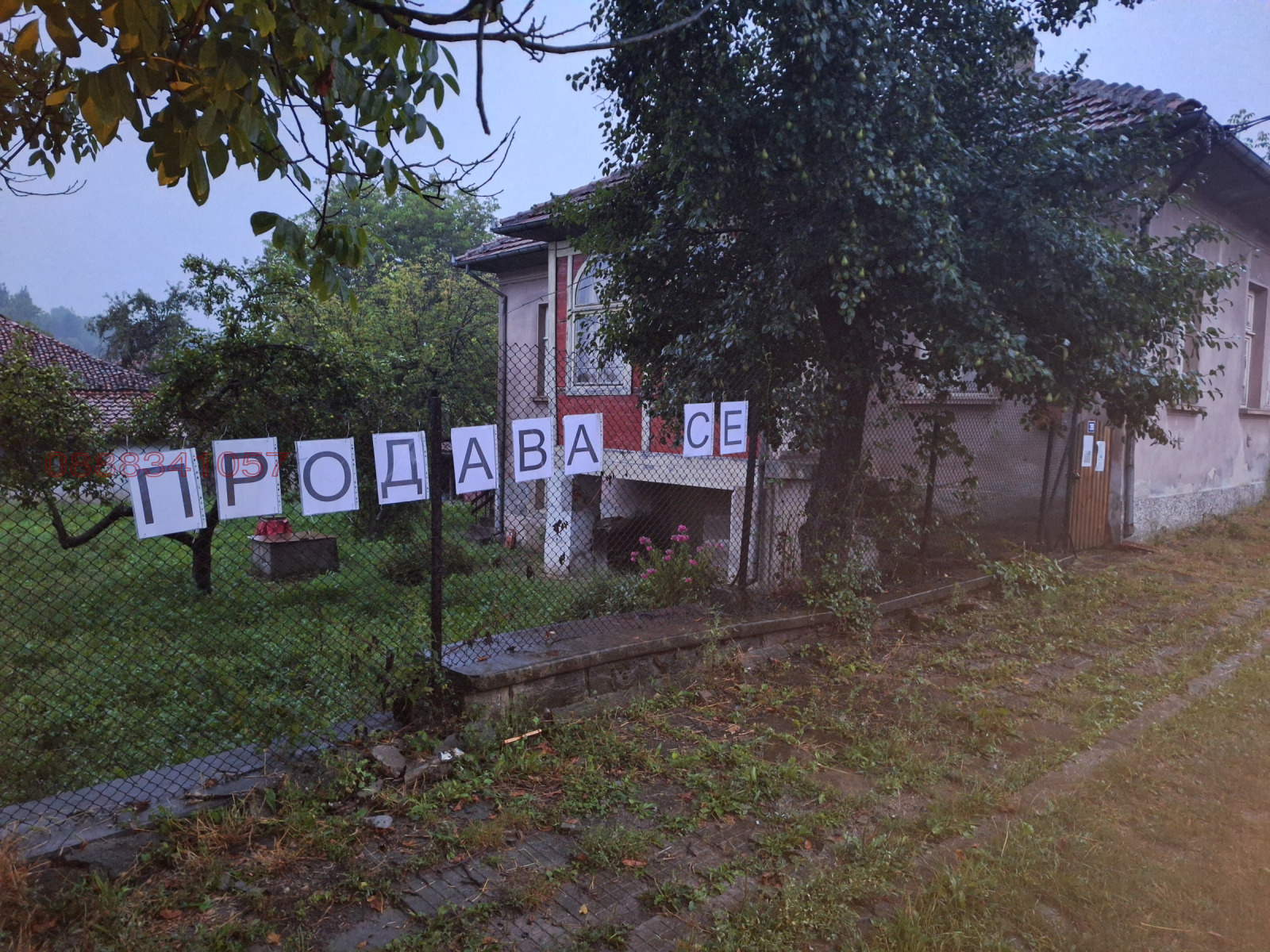 Продава КЪЩА, с. Константин, област Велико Търново