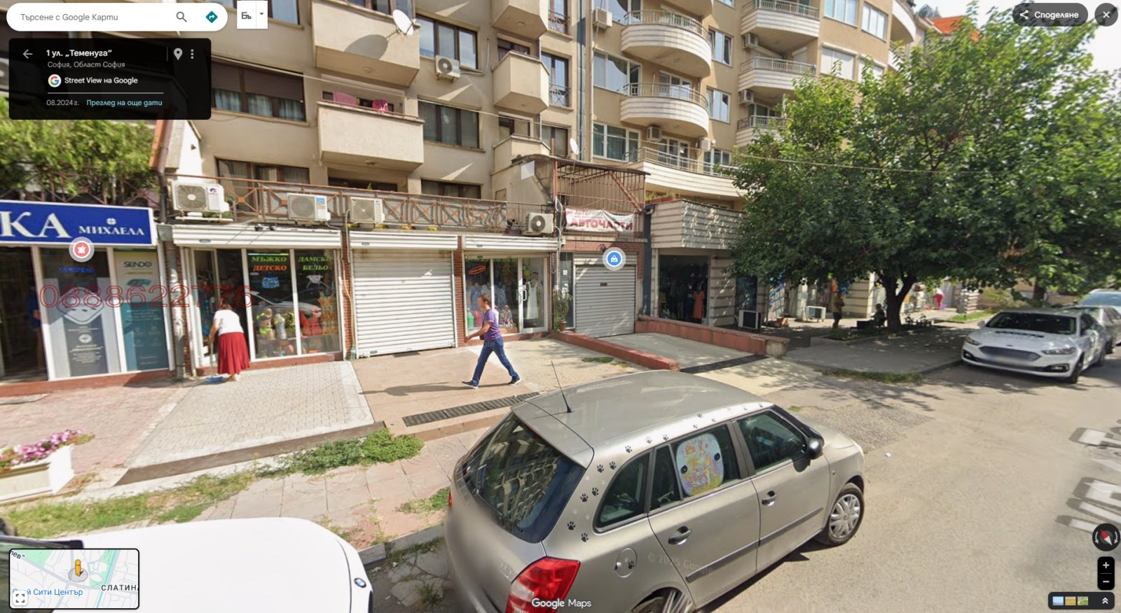 Продава ГАРАЖ, ПАРКОМЯСТО, гр. София, Слатина