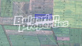 Продава ПАРЦЕЛ, с. Петърч, област София област, снимка 6