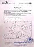 Продава КЪЩА, град София, в.з.Киноцентъра 3 част • 277000 € / 541764.91 лв. • 65434166 14