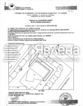 Продава ПАРЦЕЛ, град София, Люлин 5 • 300000 € / 586749.00 лв. • 14198611 2