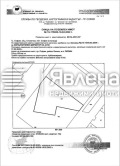 Продава ПАРЦЕЛ, град София, Люлин 5 • 300000 € / 586749.00 лв. • 14198611 3