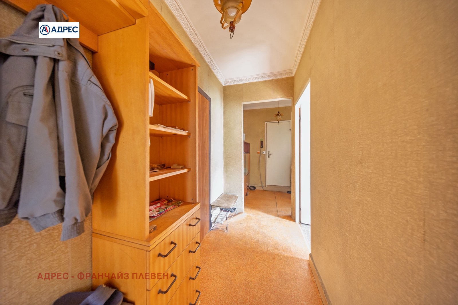 ������� 2-����� | Imot.bg � ����������� 8