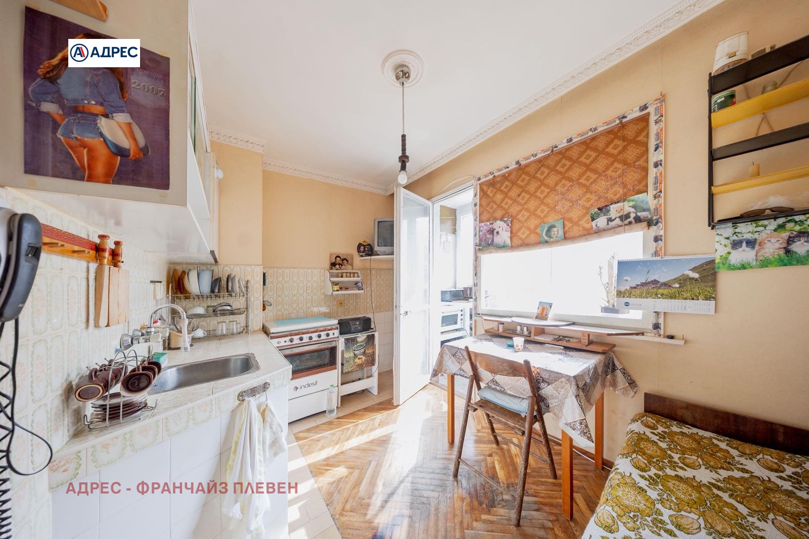 ������� 2-����� | Imot.bg � ����������� 4