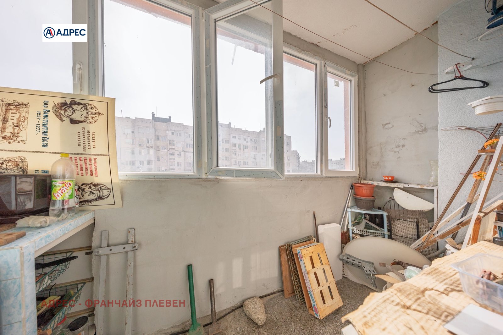 ������� 2-����� | Imot.bg � ����������� 10