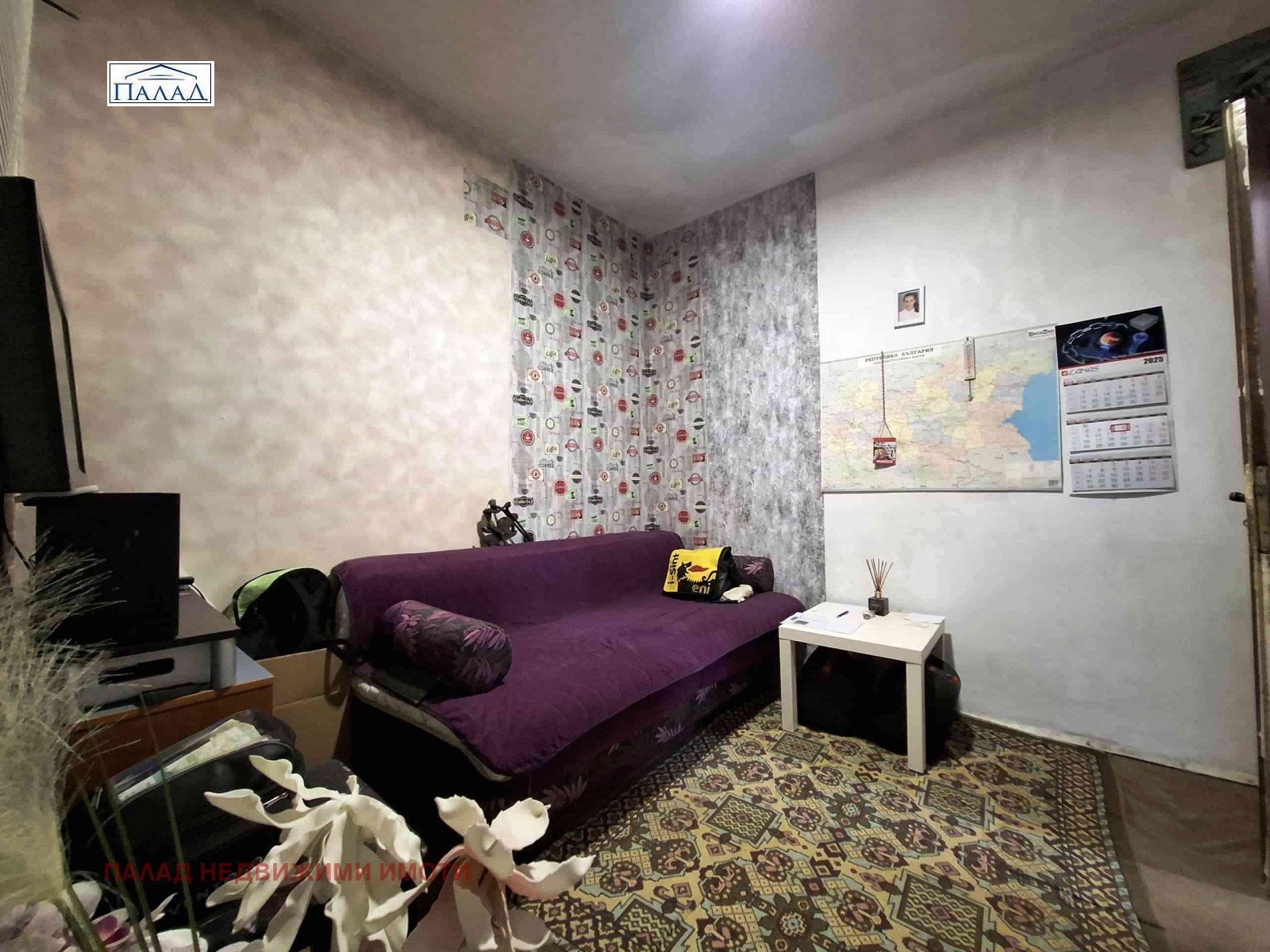 ������� 3-����� | Imot.bg � ����������� 8