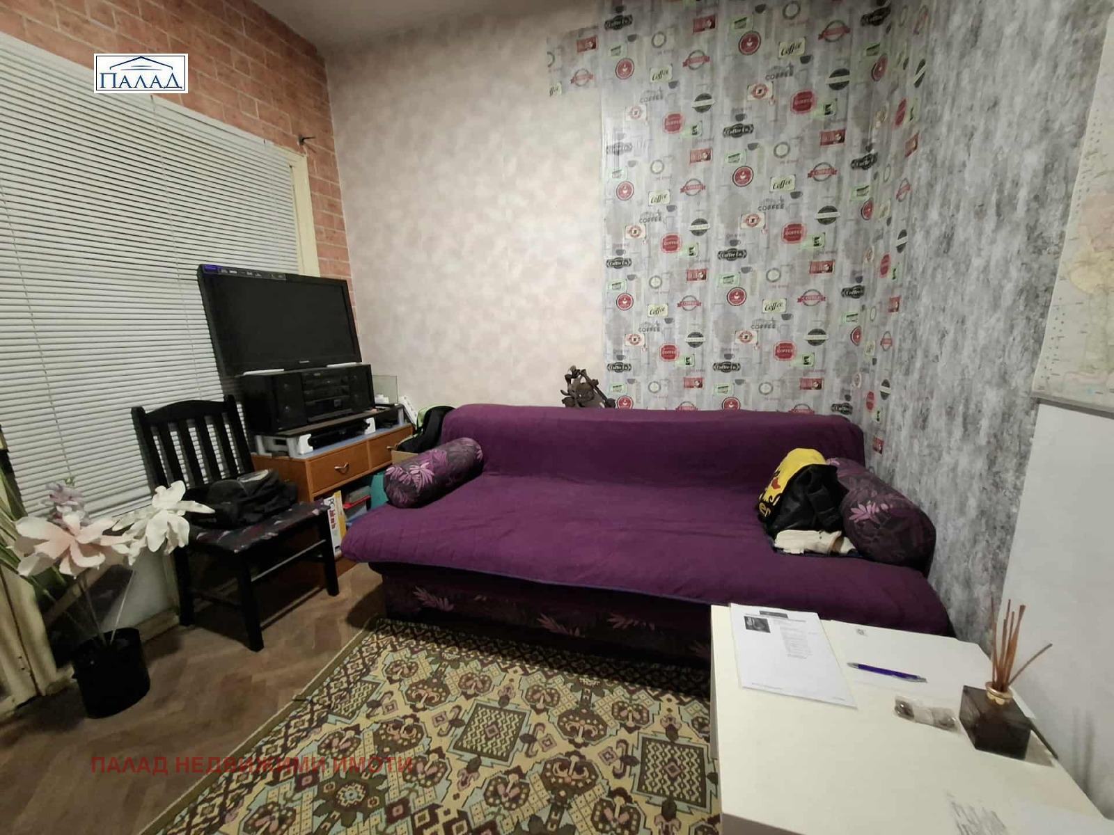 ������� 3-����� | Imot.bg � ����������� 5