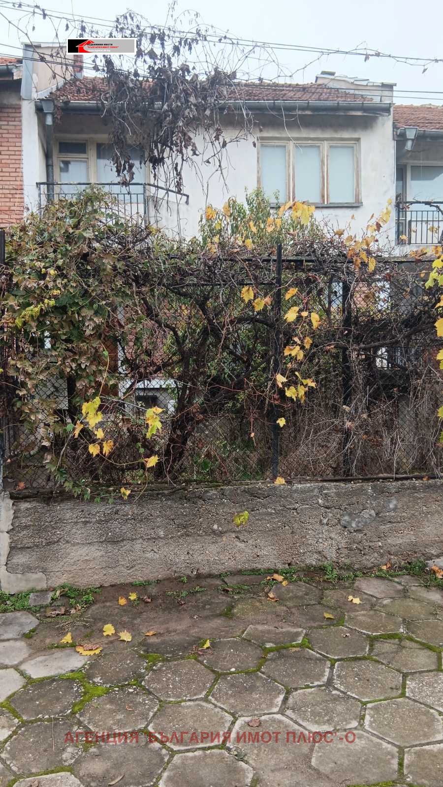 ������� ���� | Imot.bg � ����������� 2