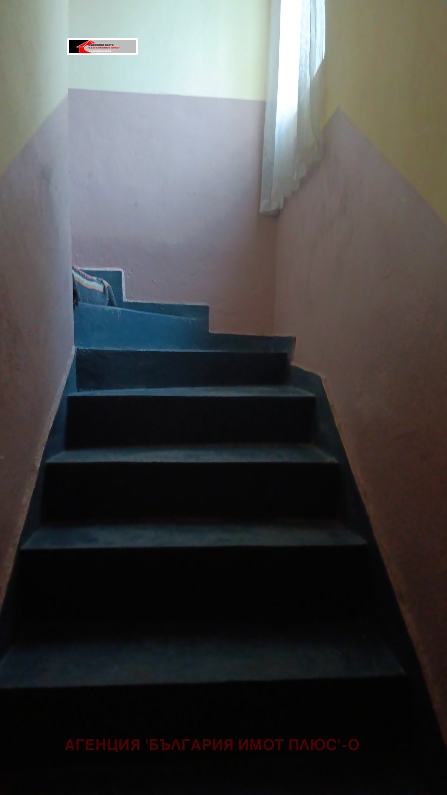 ������� ���� | Imot.bg � ����������� 9