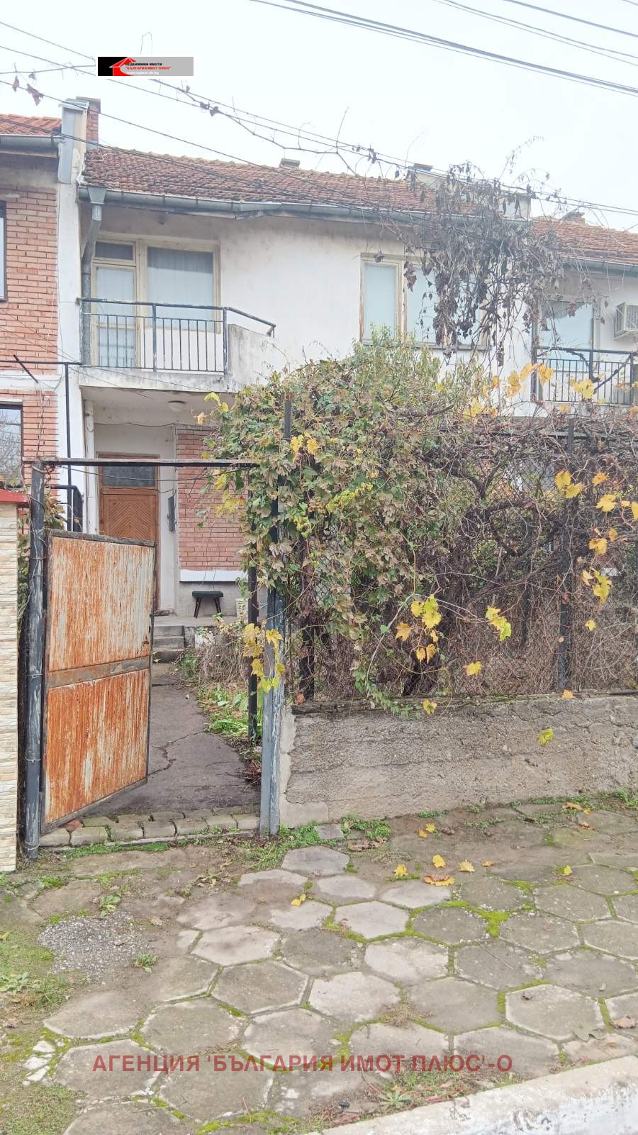 ������� ���� | Imot.bg � ����������� 3