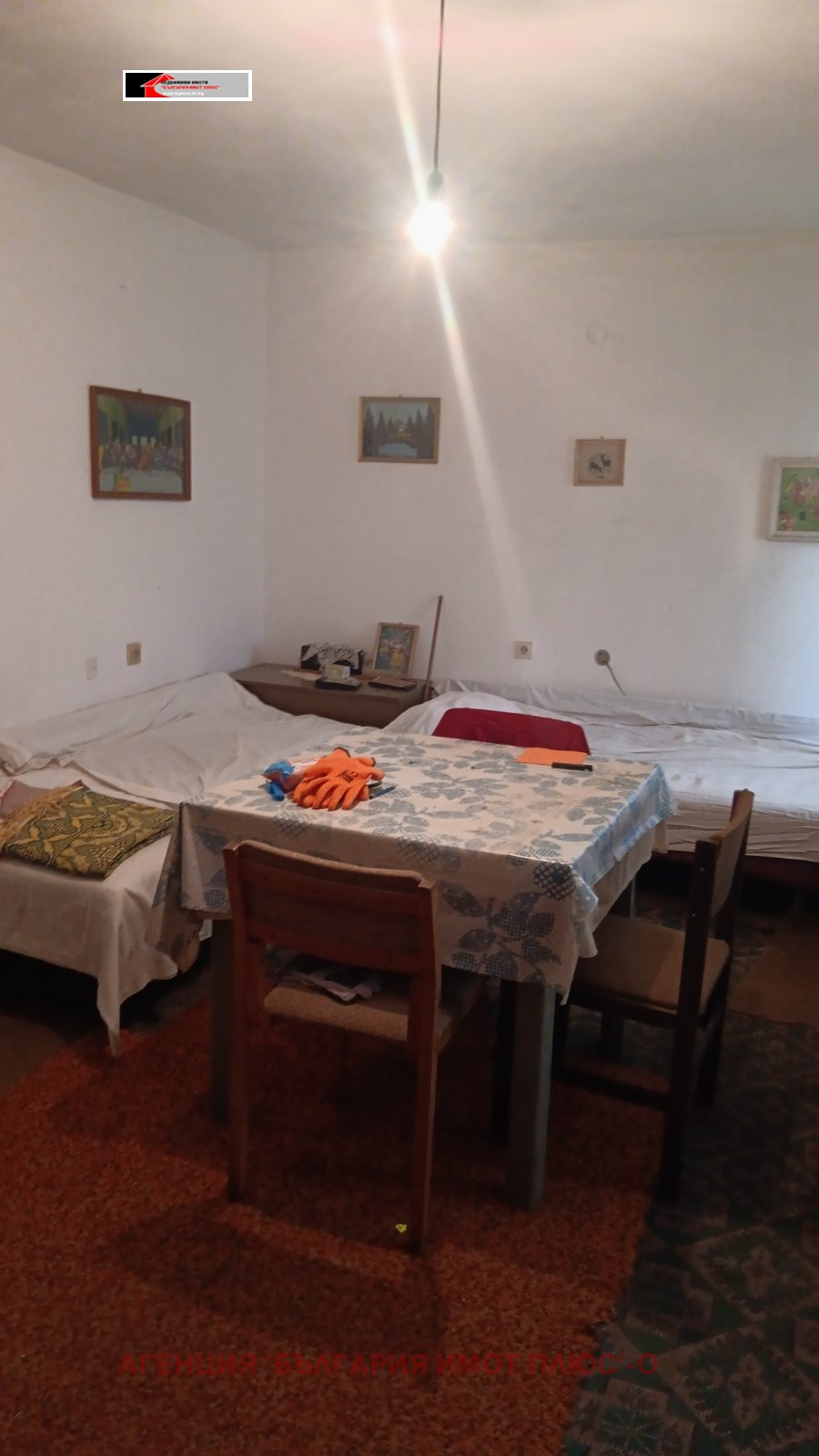 ������� ���� | Imot.bg � ����������� 6