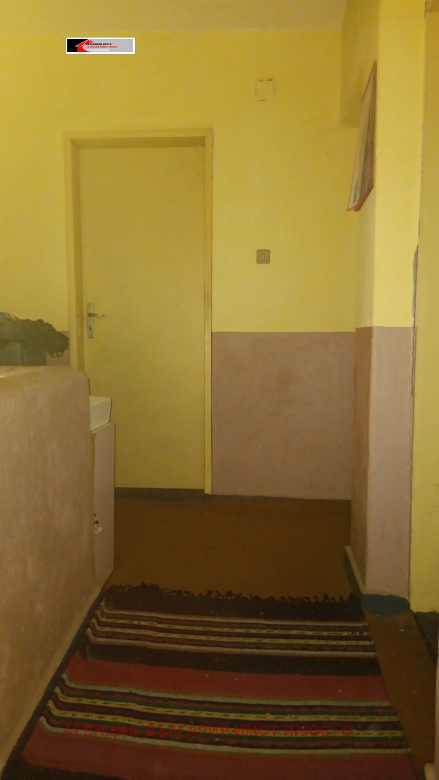 ������� ���� | Imot.bg � ����������� 8