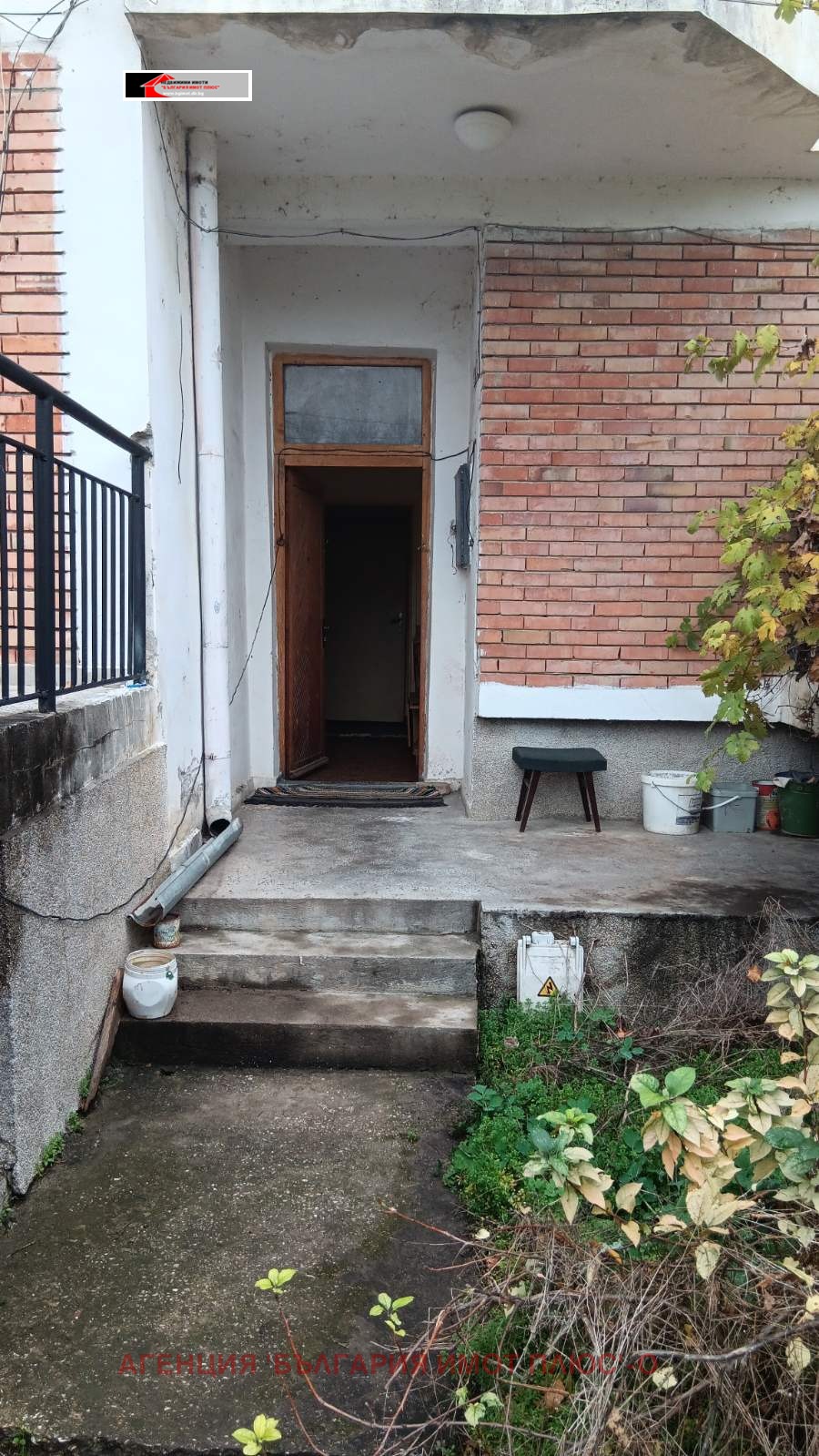 ������� ���� | Imot.bg � ����������� 4