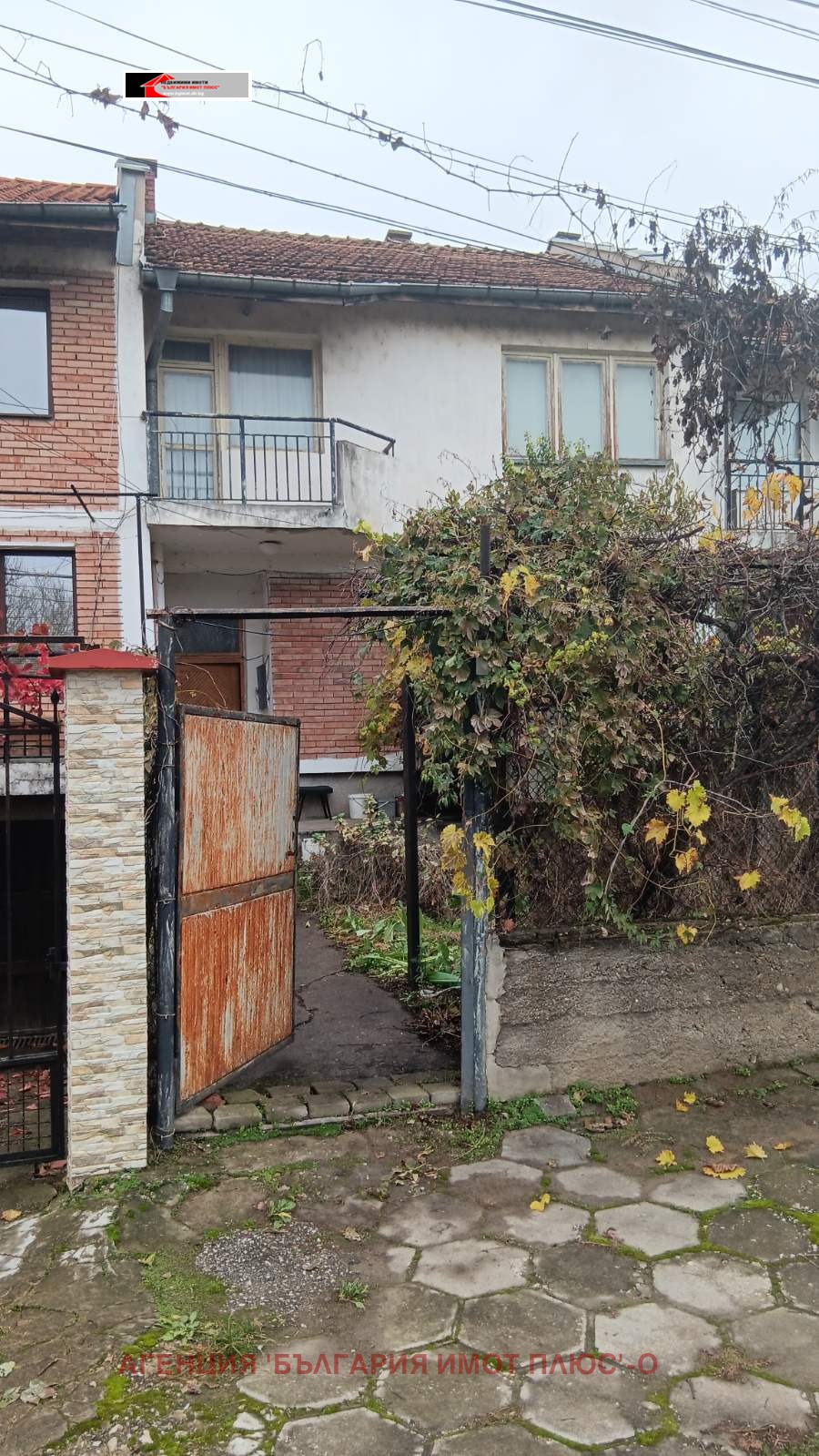 ������� ���� | Imot.bg � ����������� 1