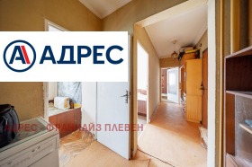 ������� 2-����� | Imot.bg � ����� ������ 7