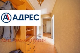 ������� 2-����� | Imot.bg � ����� ������ 8