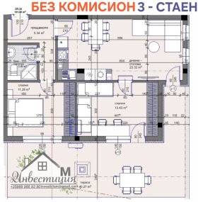 2 slaapkamers Bila, Stara Zagora