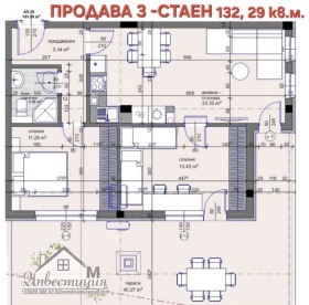 2 hálószobás Bila, Stara Zagora