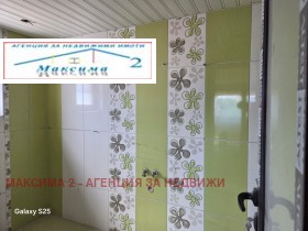 ������� ���� | Imot.bg � ����� ������ 14