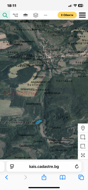 ������� ���������� ���� | Imot.bg � ����� ������ 5