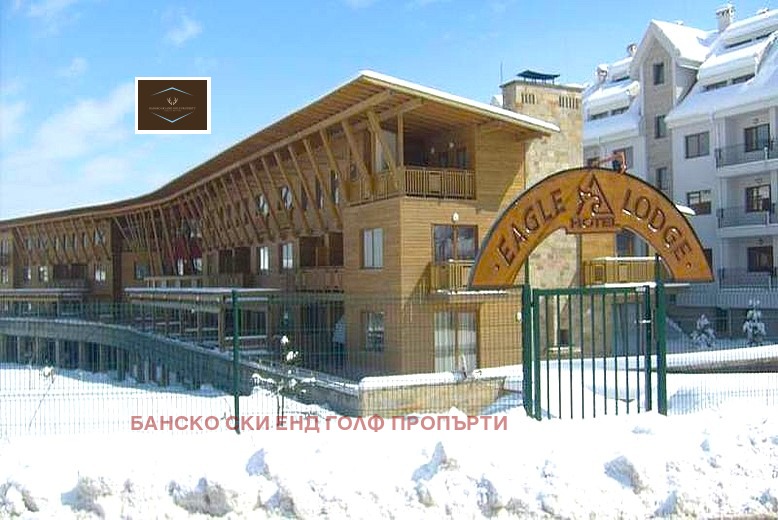 Продава 1-СТАЕН, гр. Банско, област Благоевград, снимка 4 - Апартаменти - 53189338