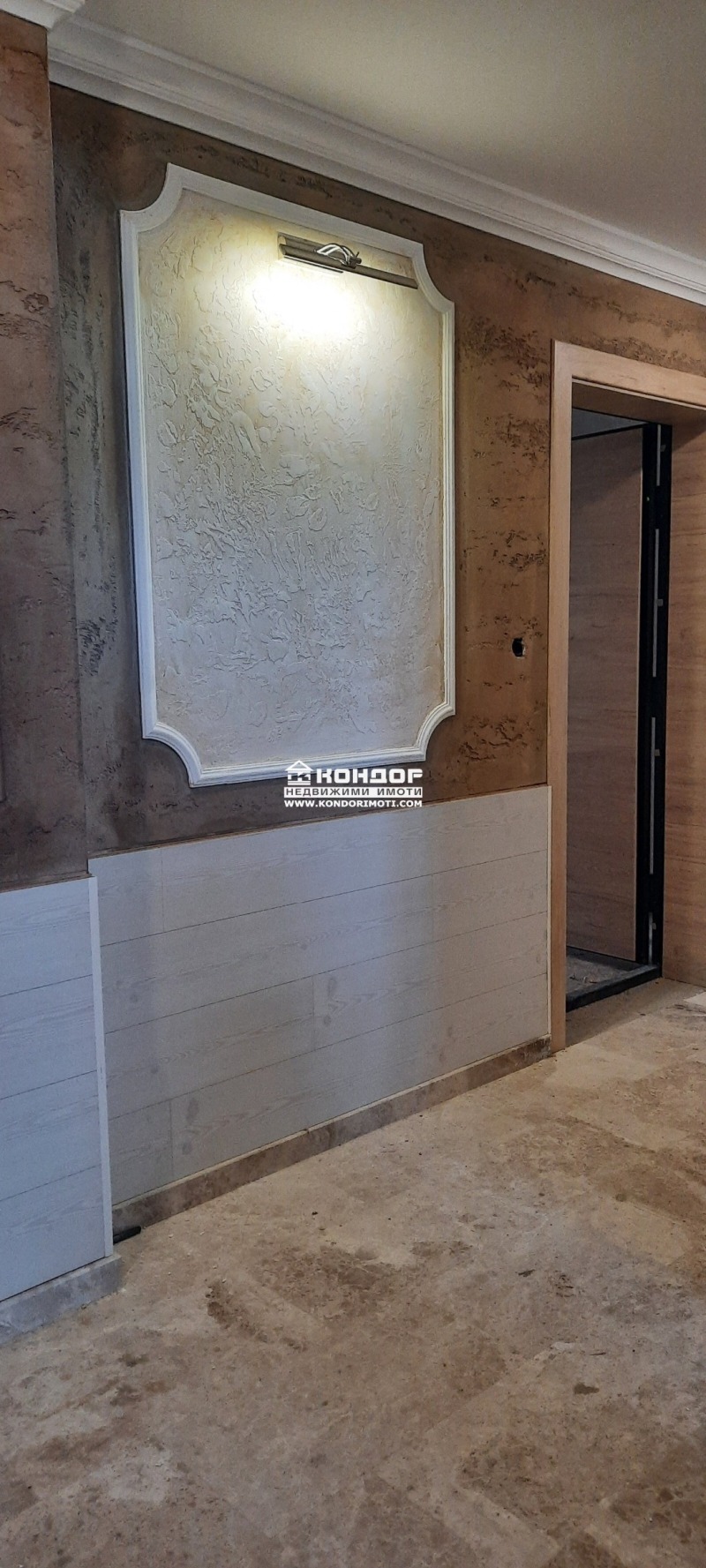 En venta  1 dormitorio Plovdiv , Ostromila , 82 metros cuadrados | 55409972 - imagen [6]