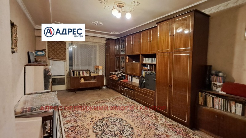 Продава 2-СТАЕН, гр. Шумен, Тракия, снимка 2 - Aпартаменти - 48150389